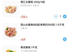 -ALDI奥乐齐超市(凯德虹口店)
