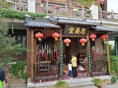 -竹泉村旅游度假区