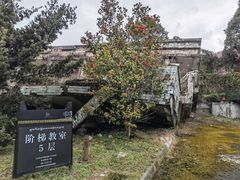 -阿坝州汶川特别旅游区