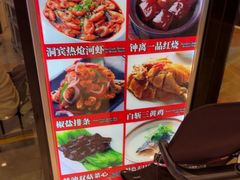 -南八仙·老上海味道(南京东路店)