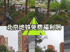 -王府井(地铁站)