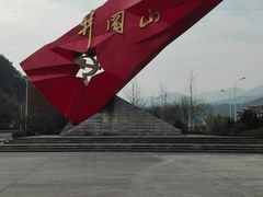 -井冈山风景名胜区