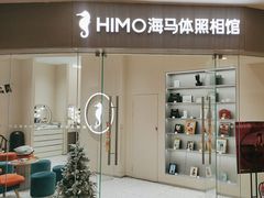 -海马体照相馆(大连罗斯福广场店)