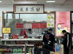 -鑫明明拉面(宁化路店)