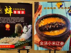 -天鲜阁·海鲜粤菜·33年老字号(石槎白云站店)