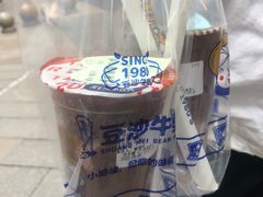 -市井婆豆沙牛乳(广州 首店)