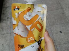 -白色日记·手作酸奶(麦凯乐店)