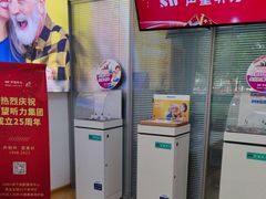 -声望听力助听器(东方路店)