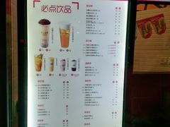 菜单-沪上阿姨鲜果茶(华新大街店)