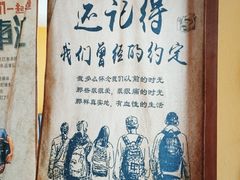 -宣威山野人家·现炒云南菜(金碧店)