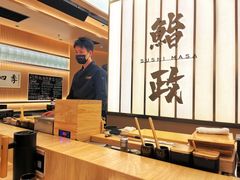 -鮨政·Omakase(港汇恒隆广场店)
