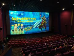 -金逸影城(百信东区店)