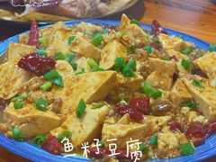 -六禾熏酱小酒馆·东北菜(海甸岛店)