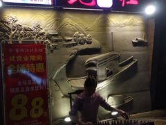 -蓉城江北老灶火锅(春熙路店)
