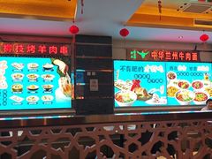 -燕兰楼·清真西北融合菜(亚运村店)