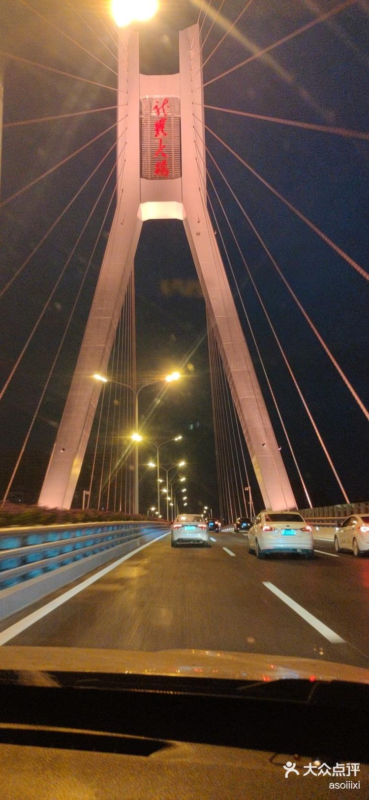 4 / 4 打开app查看高清大图 asoiiixi 2020年10月30日 关注 龙岩大桥