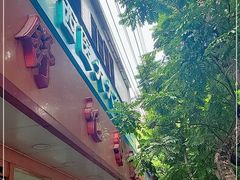 门面-舒记粉店(七星路店)