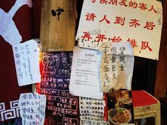 -老龙亭拉面店