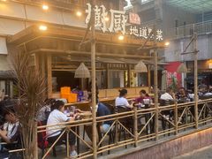 -树厨贵州菜(大十字店)
