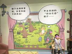 -安徽省地质博物馆