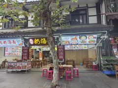 -平乐古镇