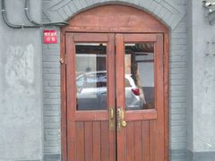 -铃木食堂(帽儿胡同店)