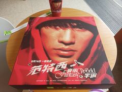 -奈雪的茶(石厦时代广场店)