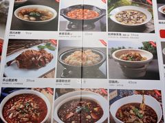 -茅庐川菜(烟台大悦城店)