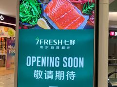-凯德MALL(望京店)