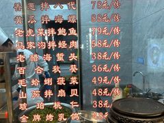 -新时代大酒店(仰口路店)
