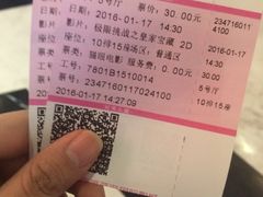 -绿宝广场
