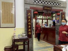 -海碗居老北京炸酱面(增光路店)