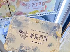 -天虹购物中心(深圳龙华店)