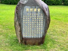-古田会议纪念馆