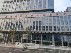 -天津医科大学肿瘤医院(本部院区)