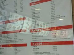 菜单-麦当劳(临顿路店)
