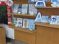 -中国移动(南京西路营业厅)