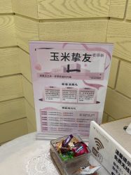 -北京润美玉之光医疗美容