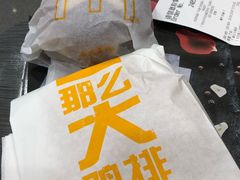 -麦当劳(国际大厦店)