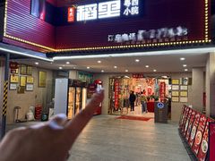 -粤西稻里(富力路店)