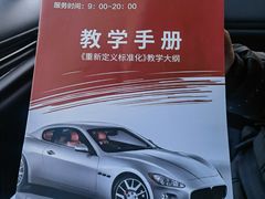 -易通行汽车陪练(通州店)