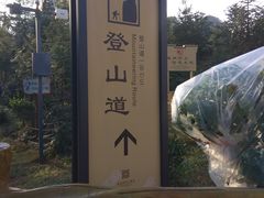 -南武当山景区