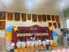 -吉的堡幼儿园(国际都会园)