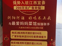 -最爱妈妈菜·宜春本地菜(一店)
