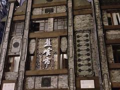 -盘飧市(春熙路店)