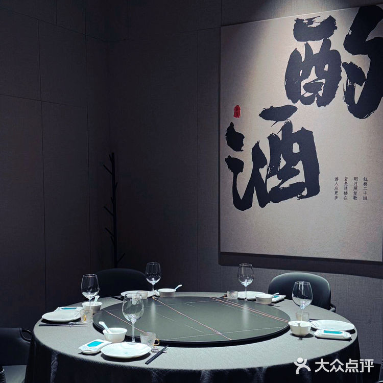 中餐美味的还属淮扬菜