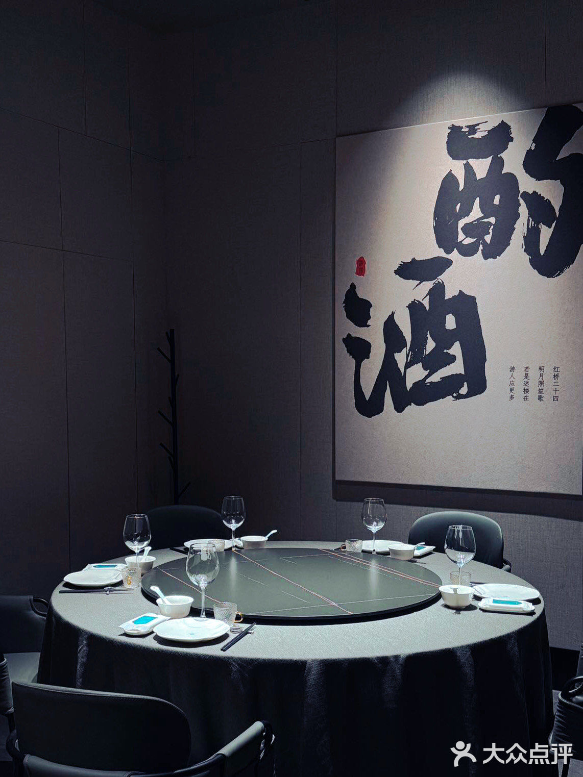 中餐美味的还属淮扬菜