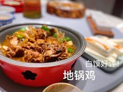 信阳地锅鸡-阿庄新豫菜(通泰路店)
