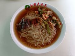 -白鹤大冷面