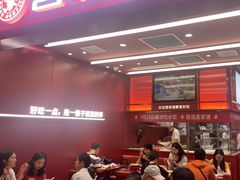 -喜家德虾仁水饺(世纪大都会店)